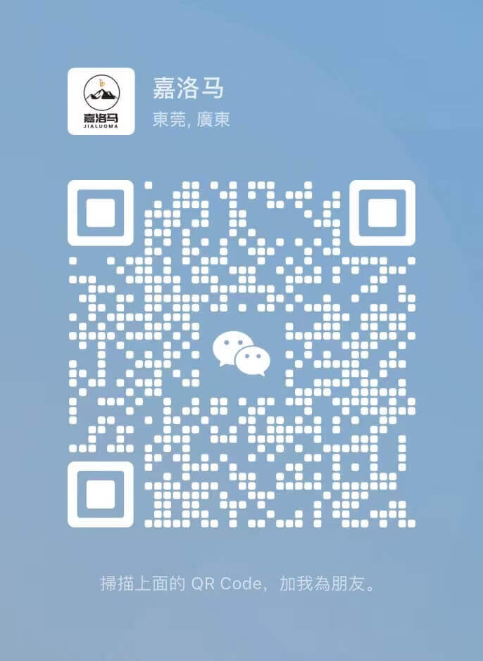 contact wechat